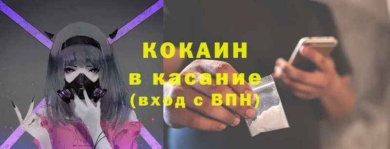 Где продают наркотики Усолье-Сибирское Канабис  COCAIN  Alpha PVP  ГАШИШ 