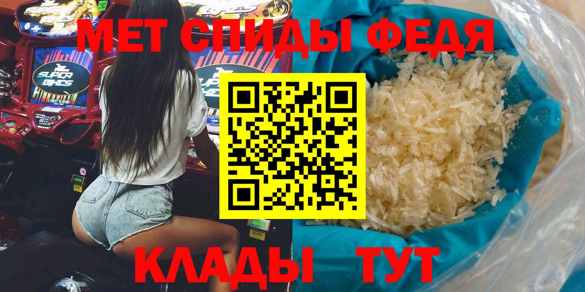 АМФЕТАМИН  АМФ VHQ  АМФЕТАМИН  Усолье-Сибирское  Вход с VPN 