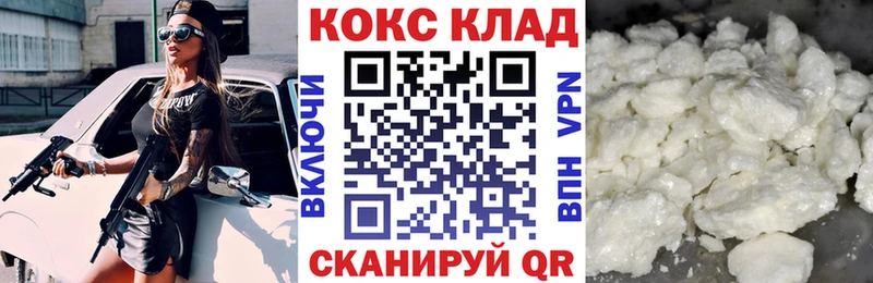 КОКАИН FishScale  Усолье-Сибирское 