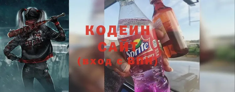 Codein Purple Drank  Усолье-Сибирское 