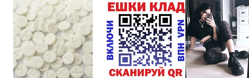 Экстази XTC  дарнет шоп  Усолье-Сибирское 