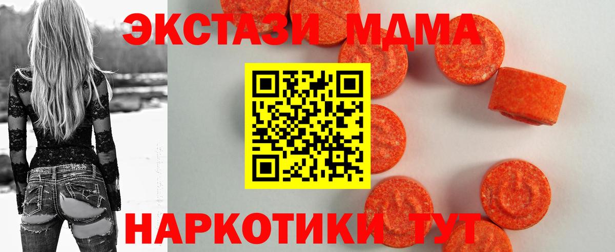 КОКАИН  ГАШ  Усолье-Сибирское  Альфа ПВП СК кристаллы  Каннабис  Вход с VPN  ГАШИШ  Меф МЯУ МЯУ  ЭКСТАЗИ  Марихуана  Меф МЯУ МЯУ  