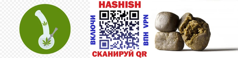 ГАШ VHQ  купить наркотики сайты  Усолье-Сибирское 