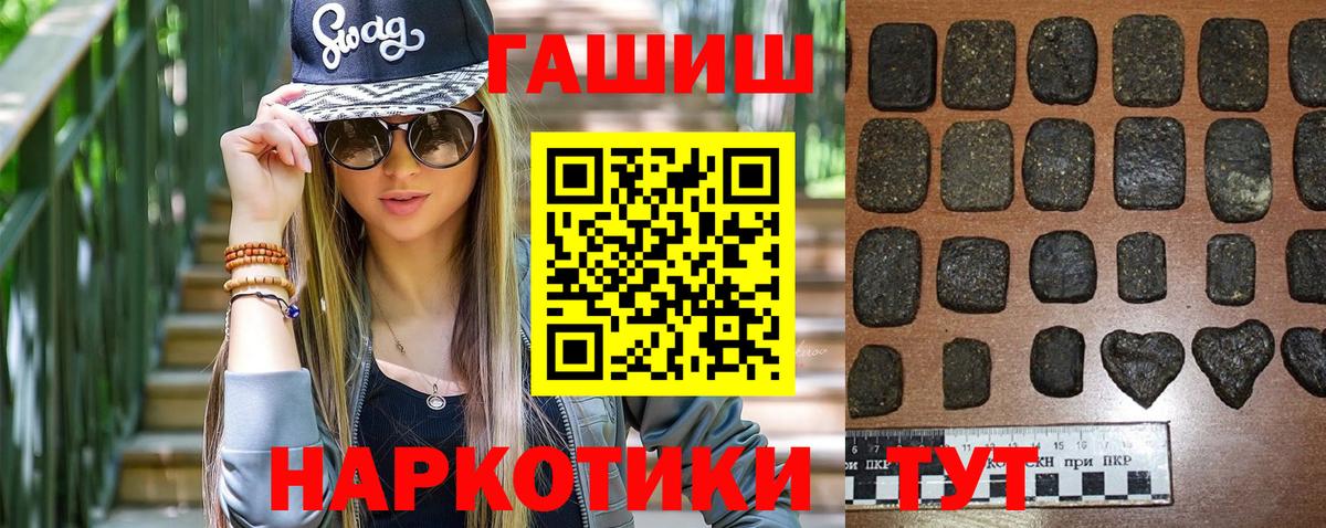 Гашиш индика сатива Усолье-Сибирское