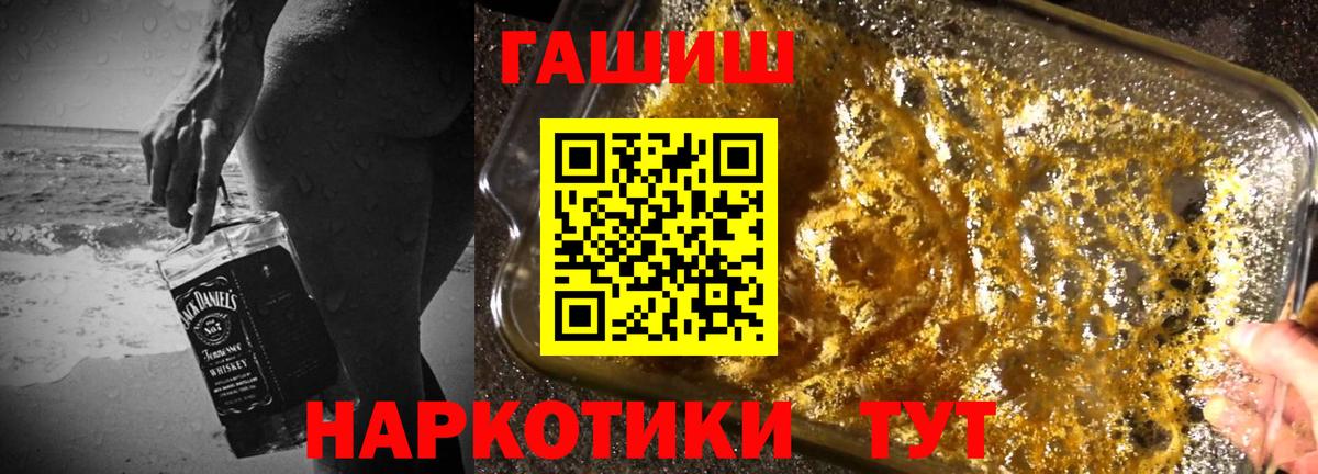 МАРИХУАНА Усолье-Сибирское