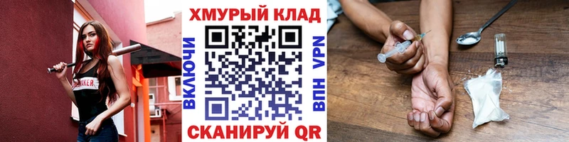 Героин герыч  Усолье-Сибирское 