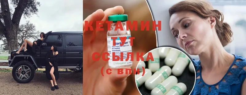 Кетамин ketamine  OMG ONION  Усолье-Сибирское 