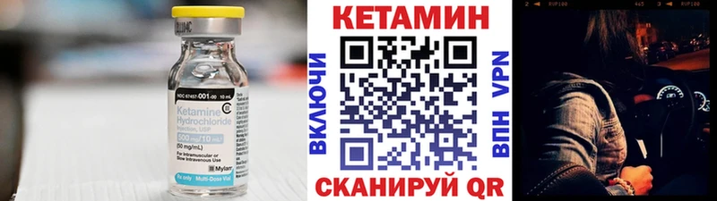 ОМГ ОМГ как войти  это Telegram  КЕТАМИН ketamine  Усолье-Сибирское 