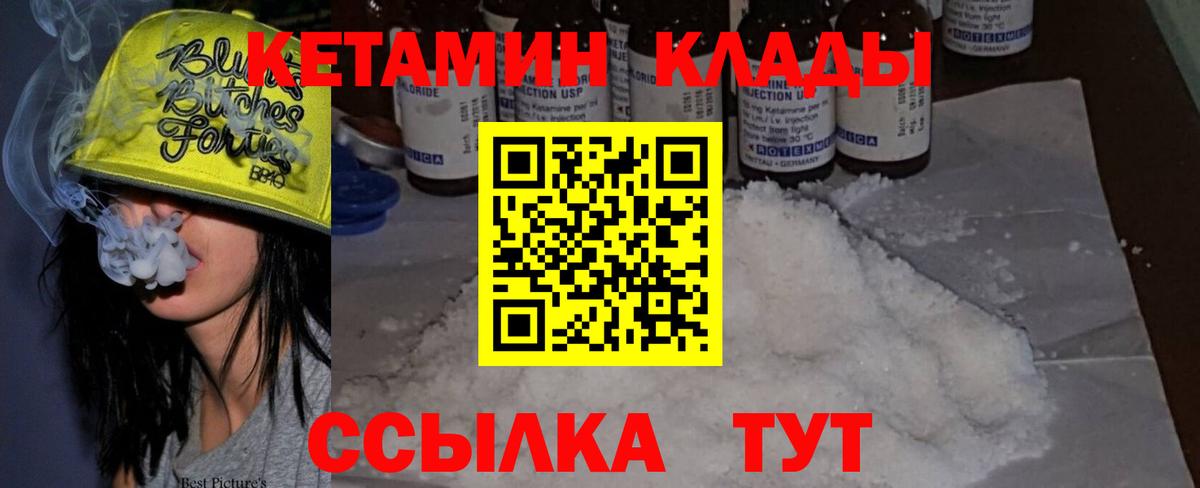 Альфа-ПВП  Усолье-Сибирское  Вход с VPN  Марки  МАРИХУАНА  Меф  ГАШ  Кокаин 