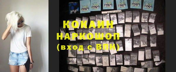 марихуана Осташков