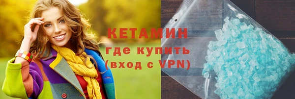 марихуана Осташков