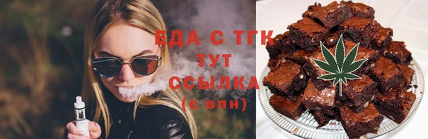 марихуана Осташков