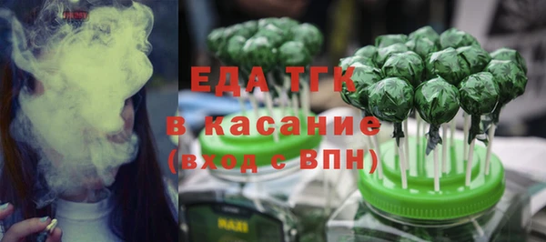 каннабис Пестово