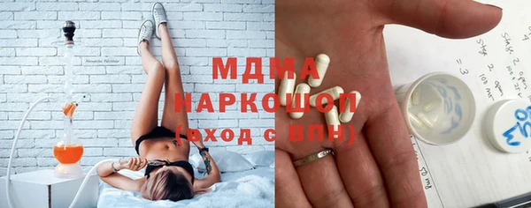 ГАЛЛЮЦИНОГЕННЫЕ ГРИБЫ Переславль-Залесский