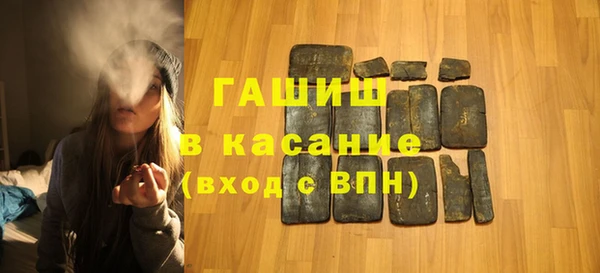 ALPHA PVP Осинники
