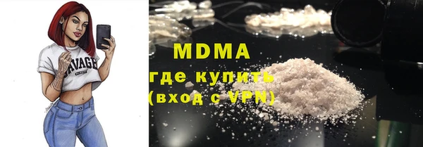 марихуана Осташков
