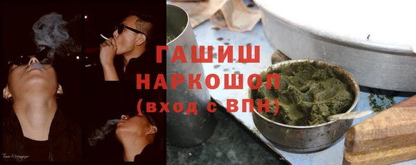 каннабис Пестово