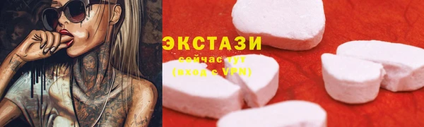 каннабис Пестово