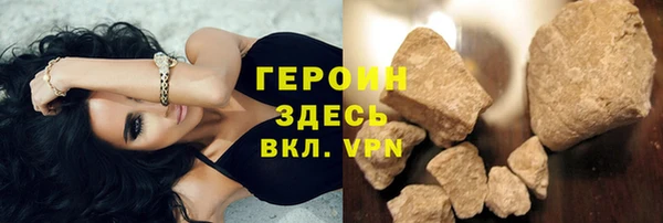 ALPHA PVP Осинники
