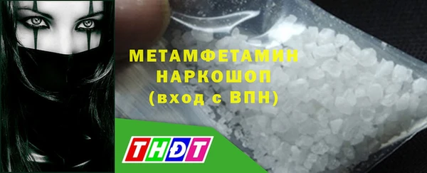 первитин Остров