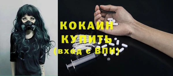 марихуана Осташков
