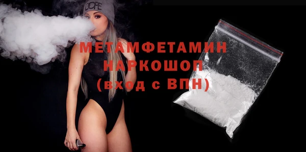ALPHA PVP Осинники