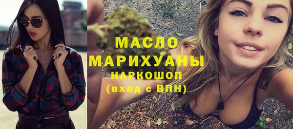 марихуана Осташков