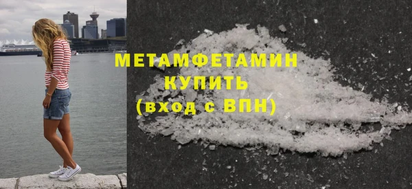 каннабис Пестово