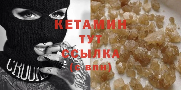 молекула духа Пересвет