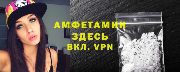 ALPHA PVP Осинники