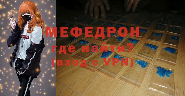 молекула духа Пересвет