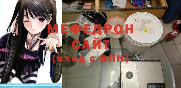 марихуана Осташков