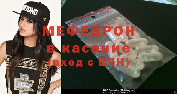мяу мяу мука Орск