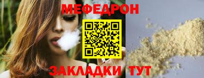 COCAINE Волгодонск