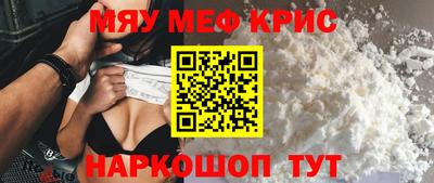 COCAINE Волгодонск