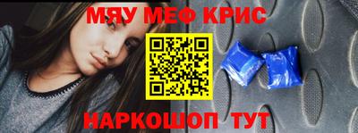марки nbome Волжск