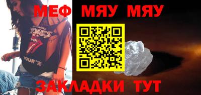 COCAINE Волгодонск