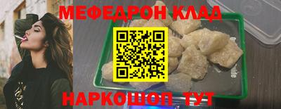 марки nbome Волжск