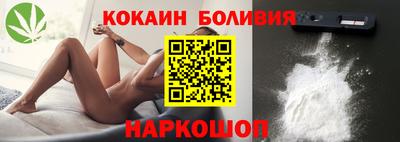 COCAINE Волгодонск