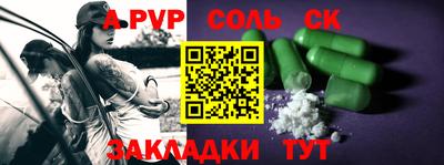 марки nbome Волжск