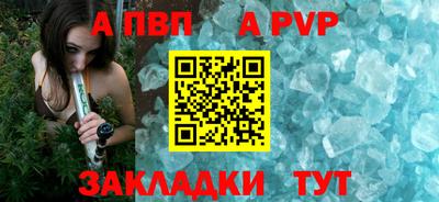 COCAINE Волгодонск