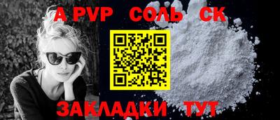 амфетамин Волжский