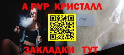 марки nbome Волжск