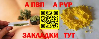 марки nbome Волжск