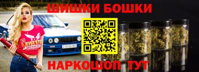 COCAINE Волгодонск