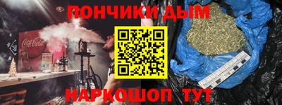 COCAINE Волгодонск