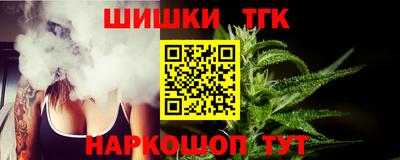 марки nbome Волжск