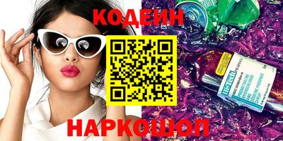 COCAINE Волгодонск
