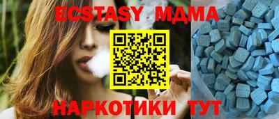 амфетамин Волжский