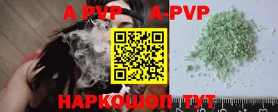 COCAINE Волгодонск